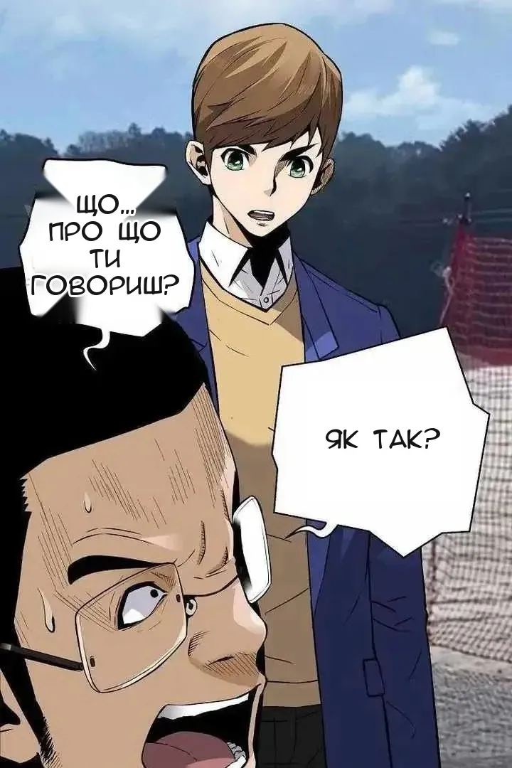 Сторінка 4
