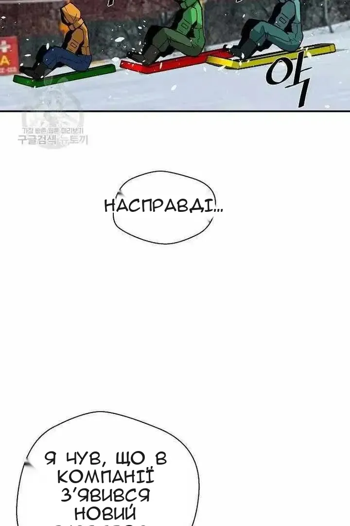 Сторінка 7