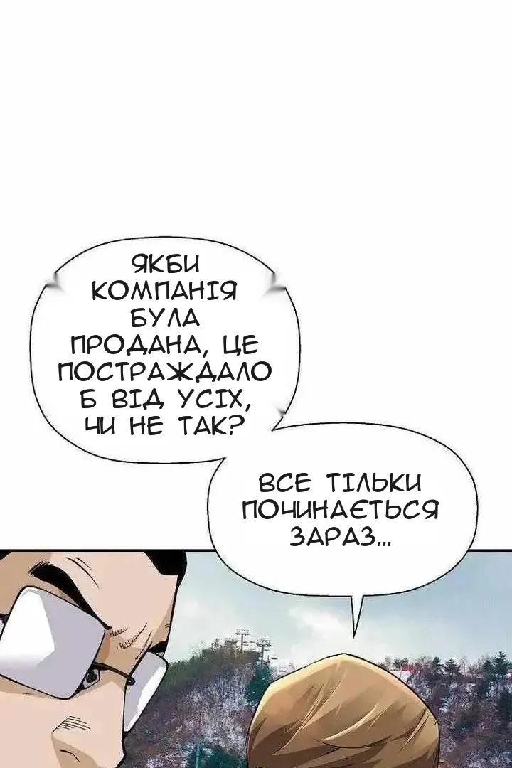 Сторінка 9