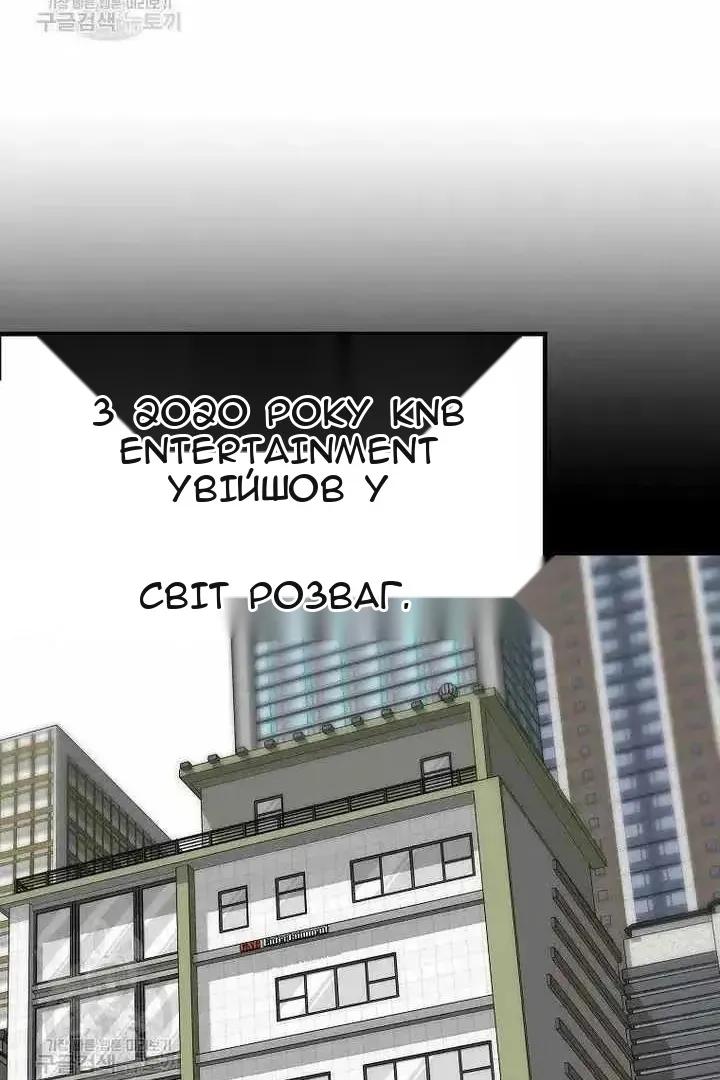 Сторінка 14