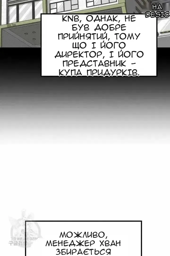 Сторінка 15