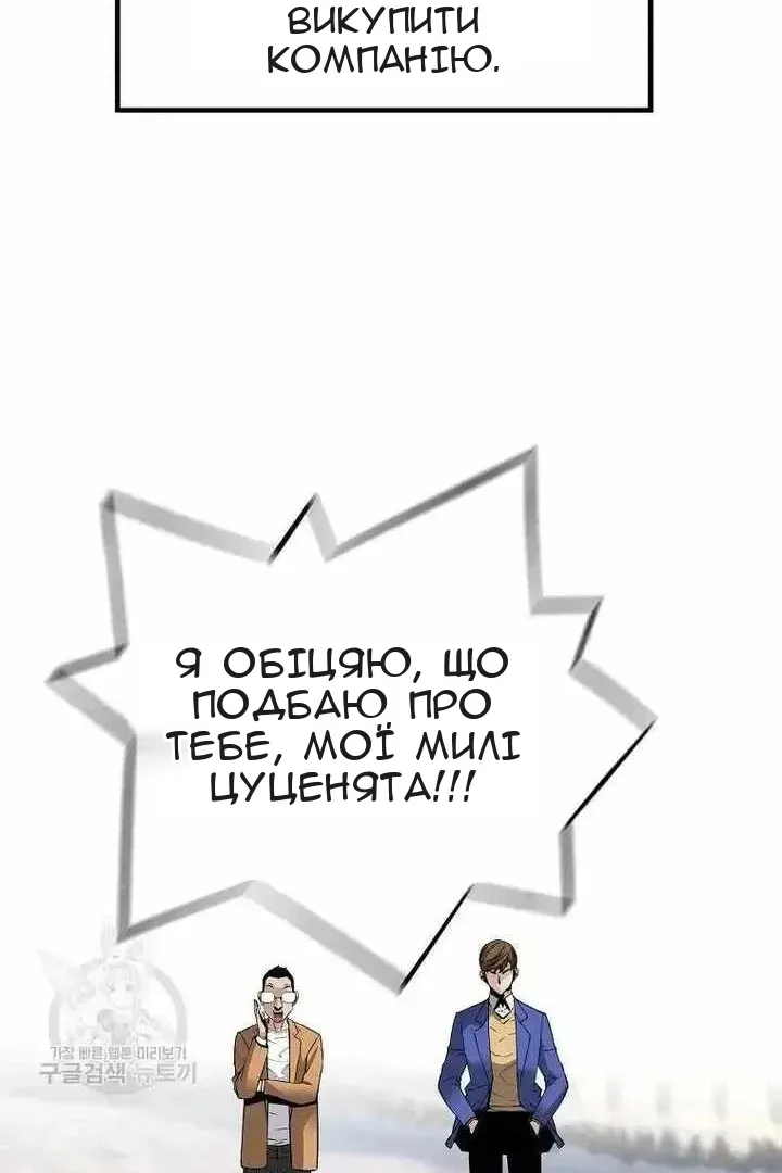 Сторінка 16