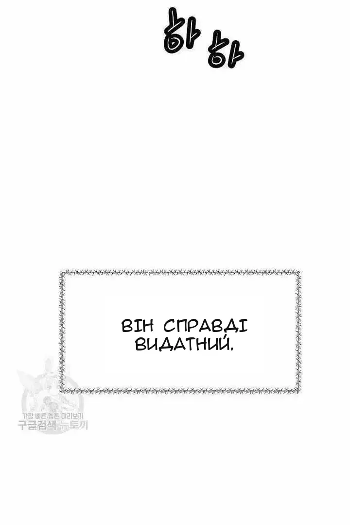 Сторінка 19