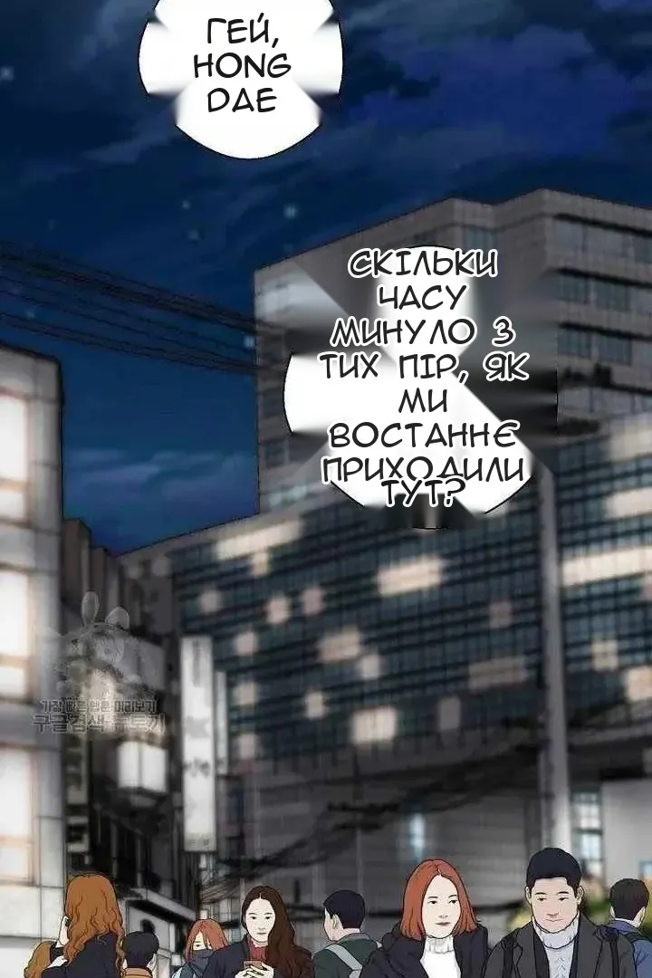 Сторінка 21