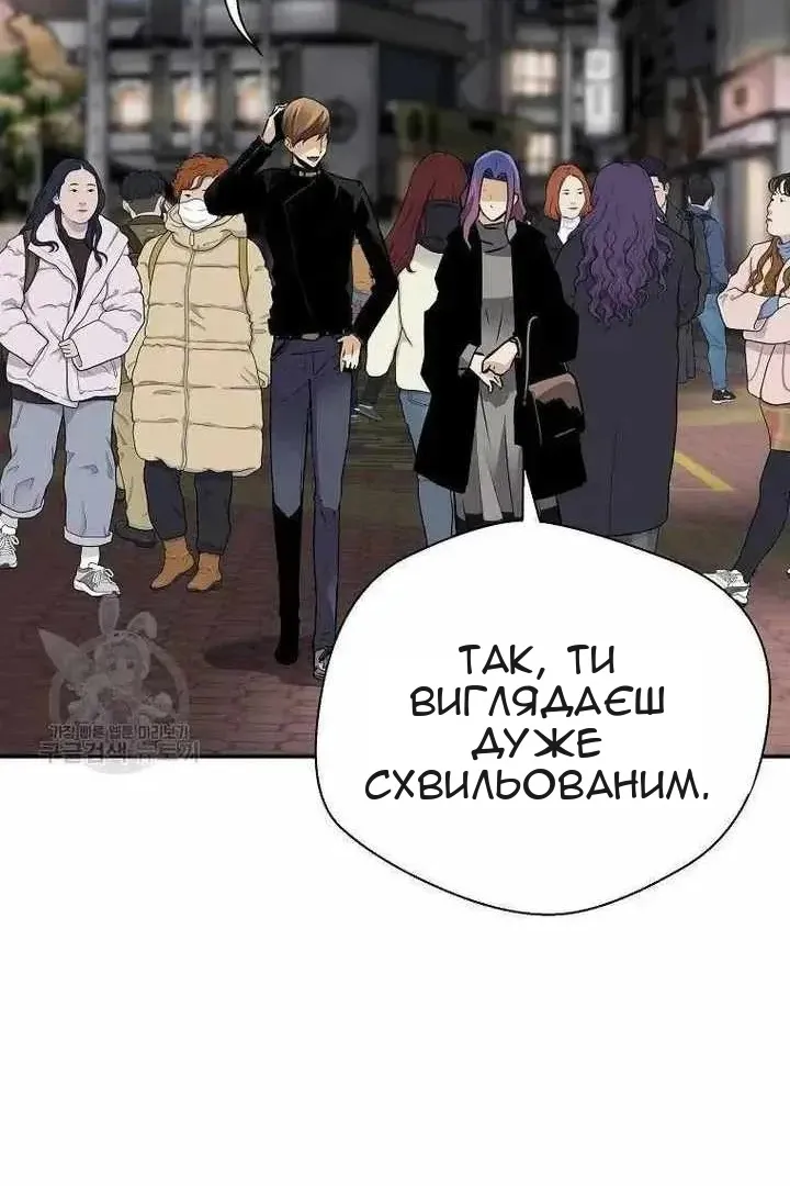 Сторінка 24