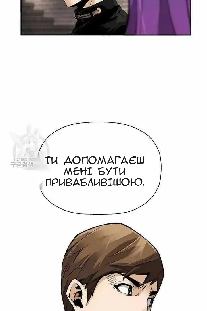 Сторінка 27