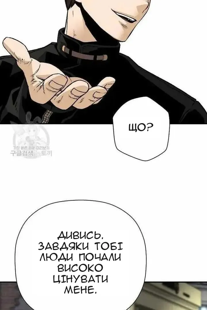 Сторінка 28