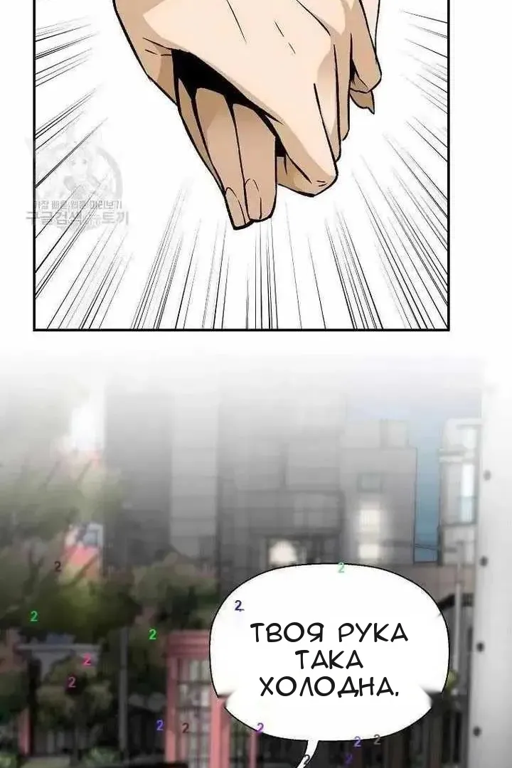 Сторінка 34