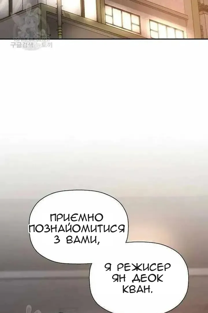 Сторінка 38