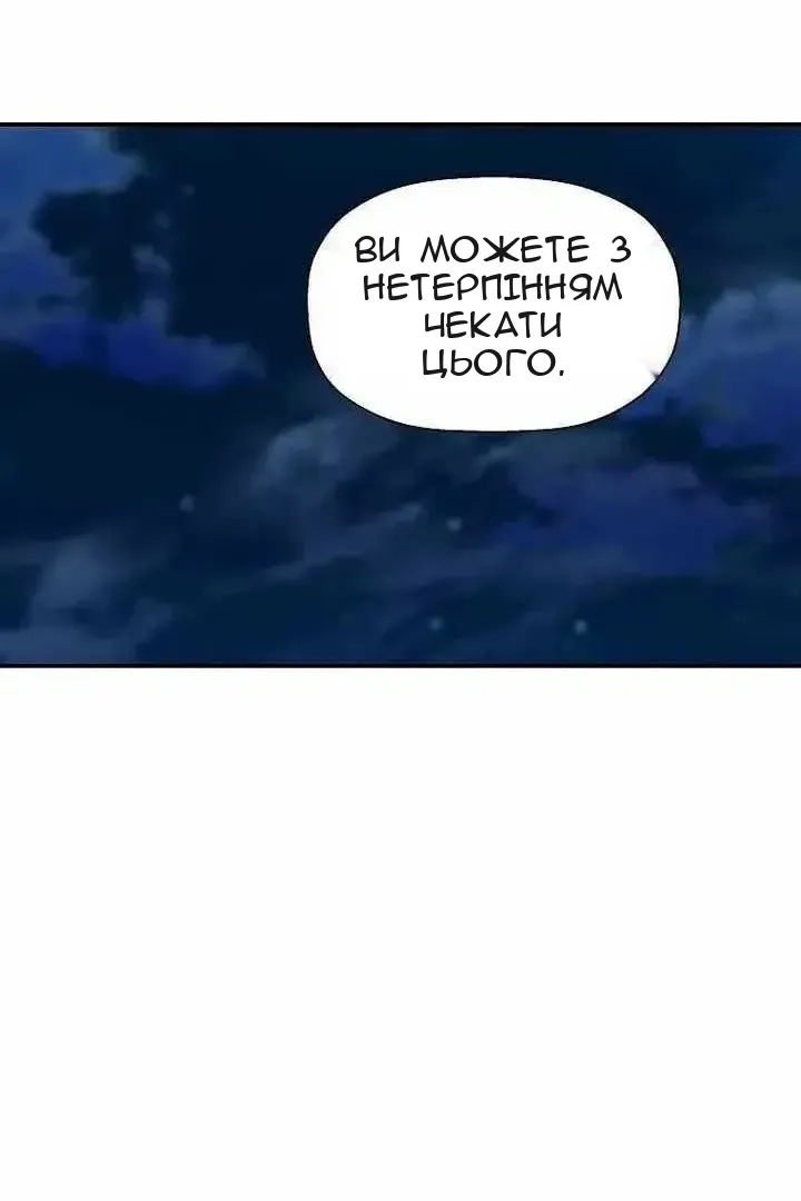 Сторінка 43