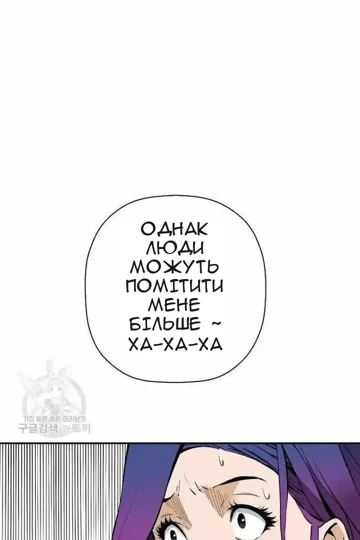 Сторінка 47