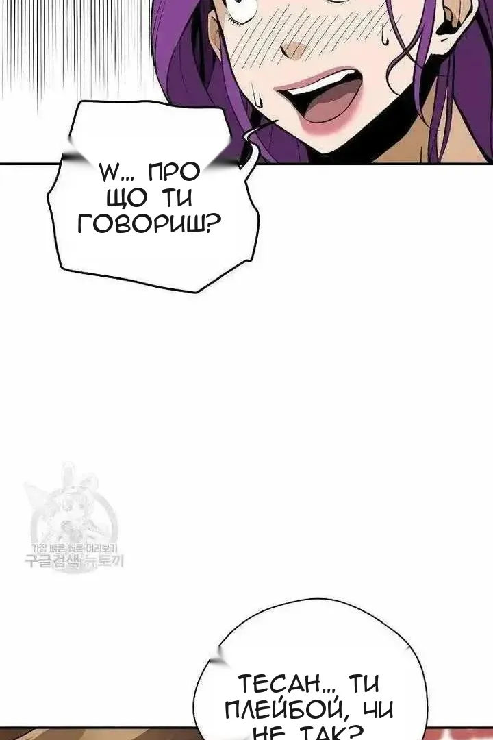Сторінка 48