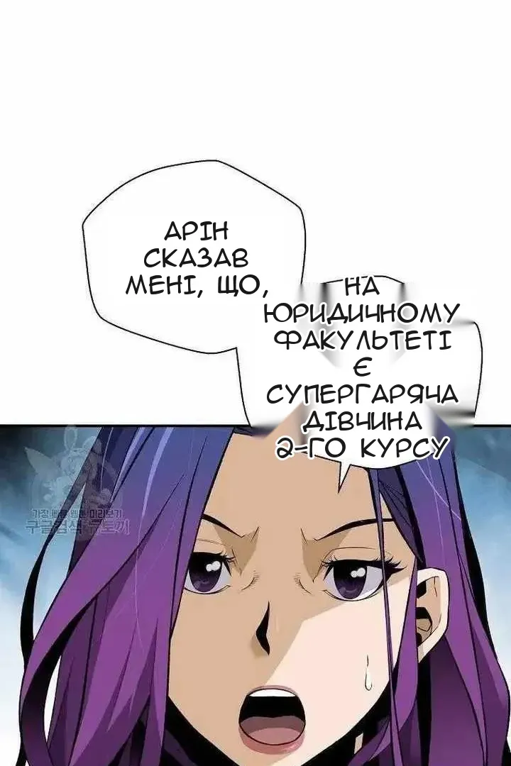 Сторінка 50