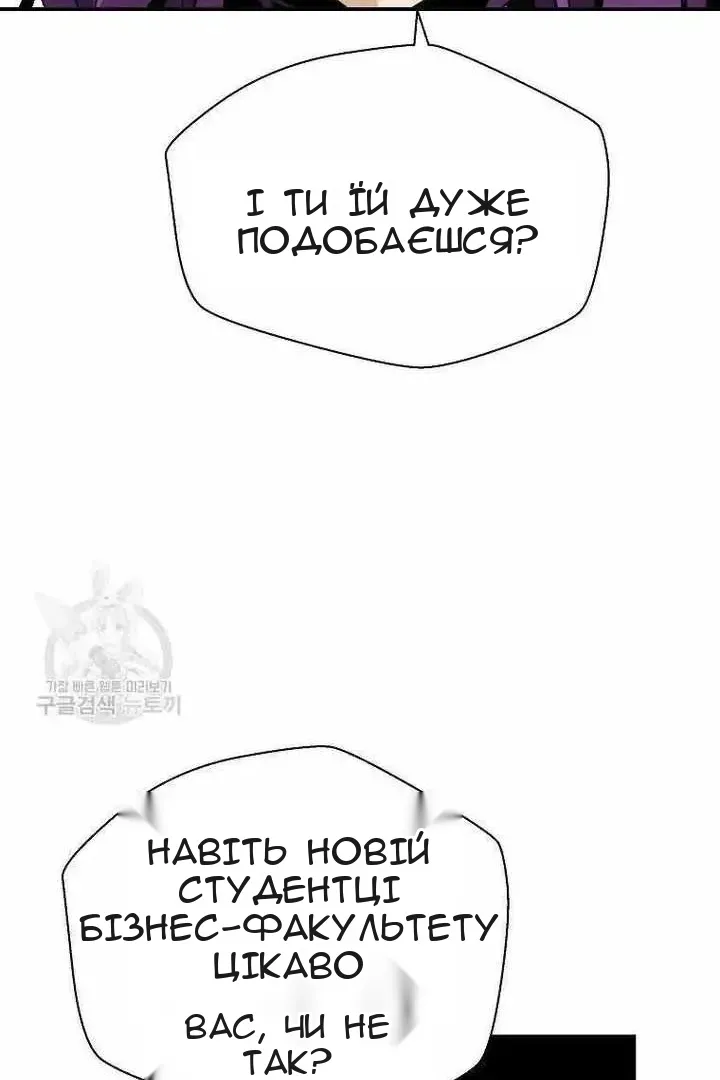 Сторінка 51