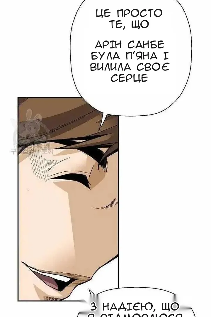 Сторінка 56