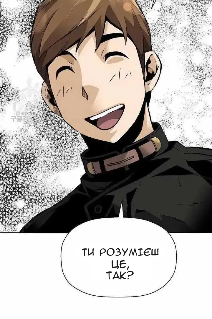 Сторінка 59