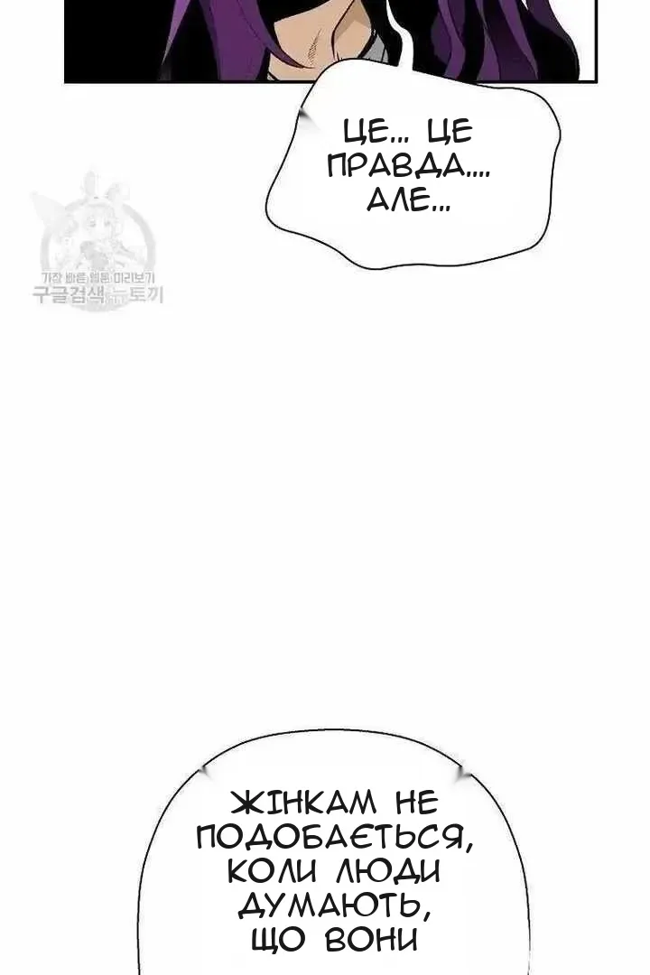Сторінка 61