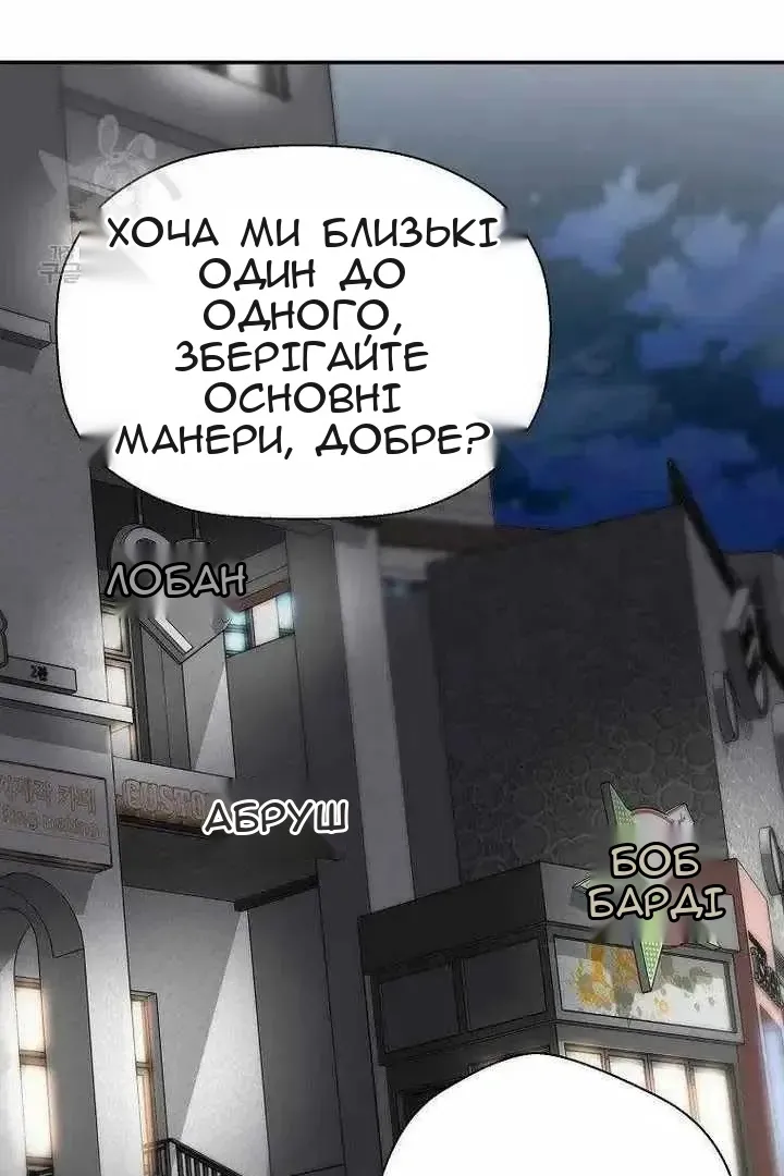 Сторінка 63