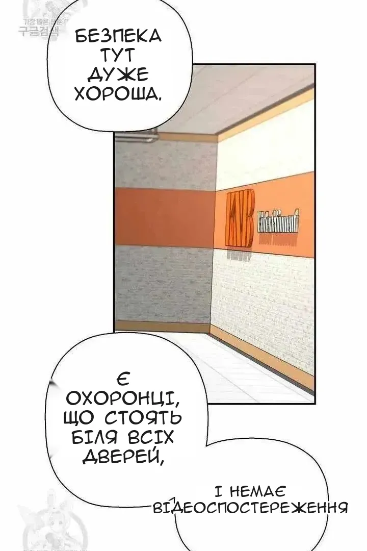 Сторінка 68