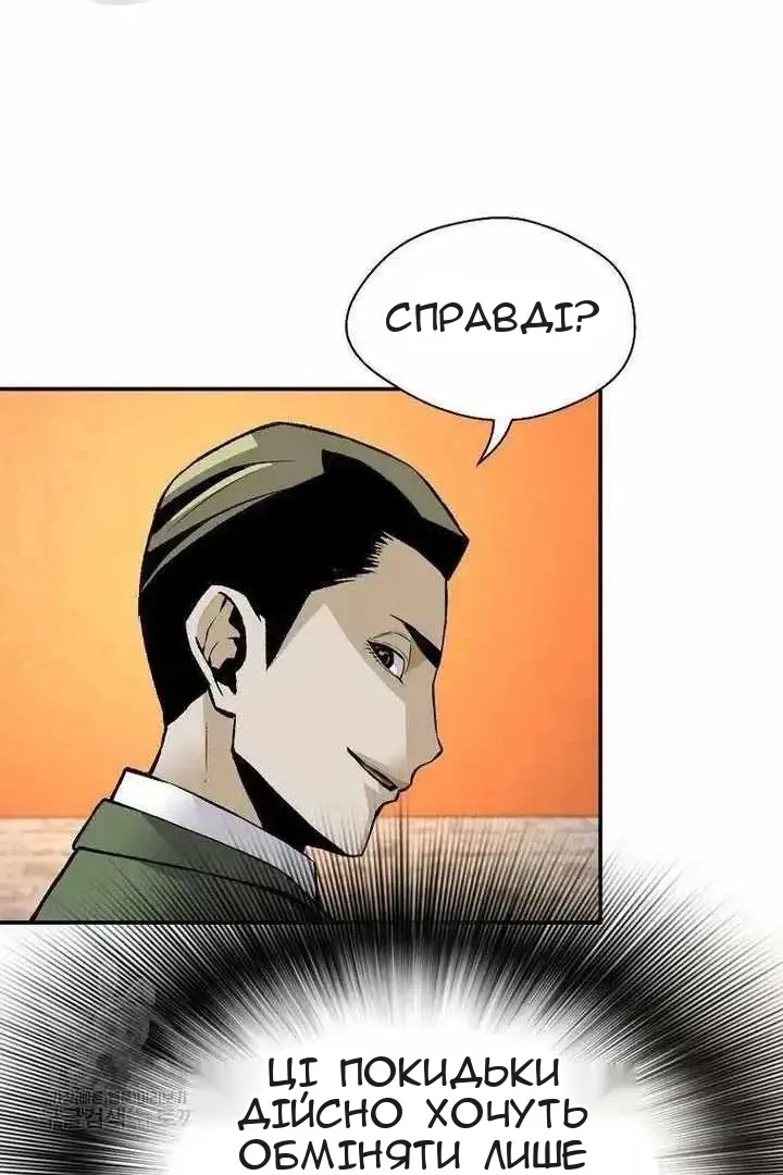 Сторінка 70