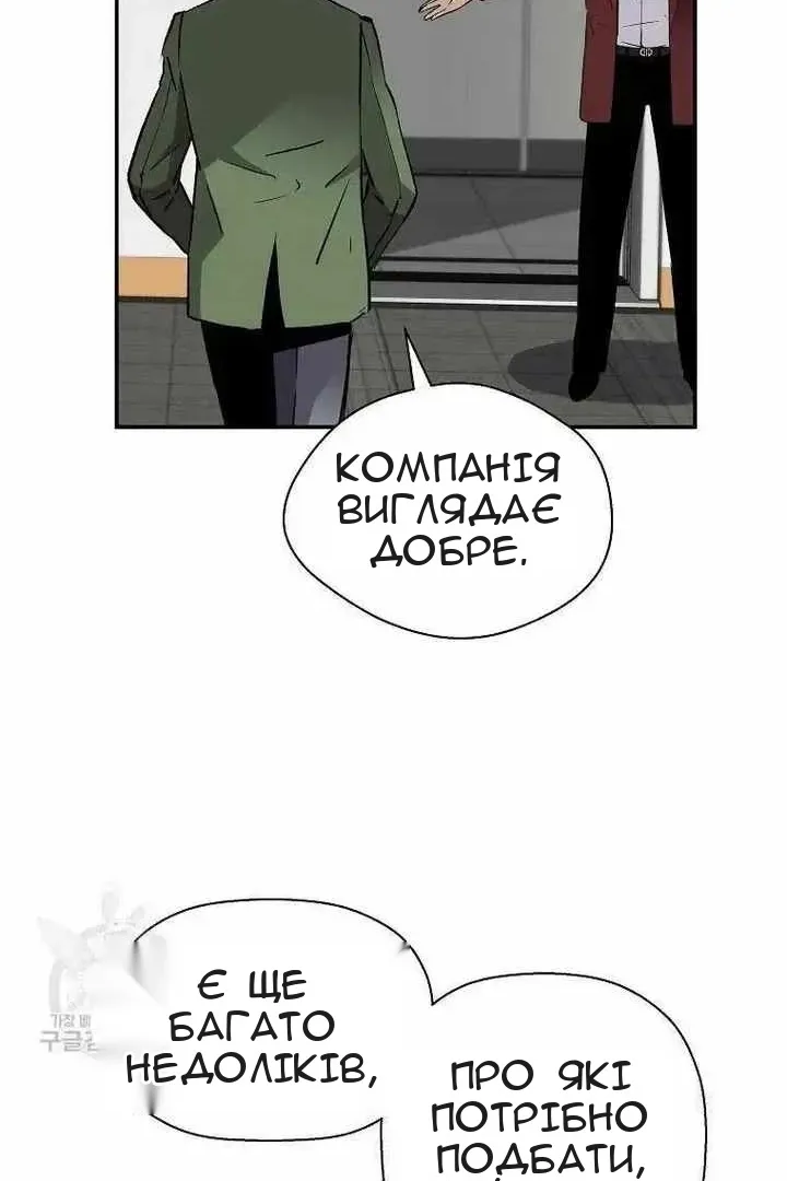 Сторінка 72