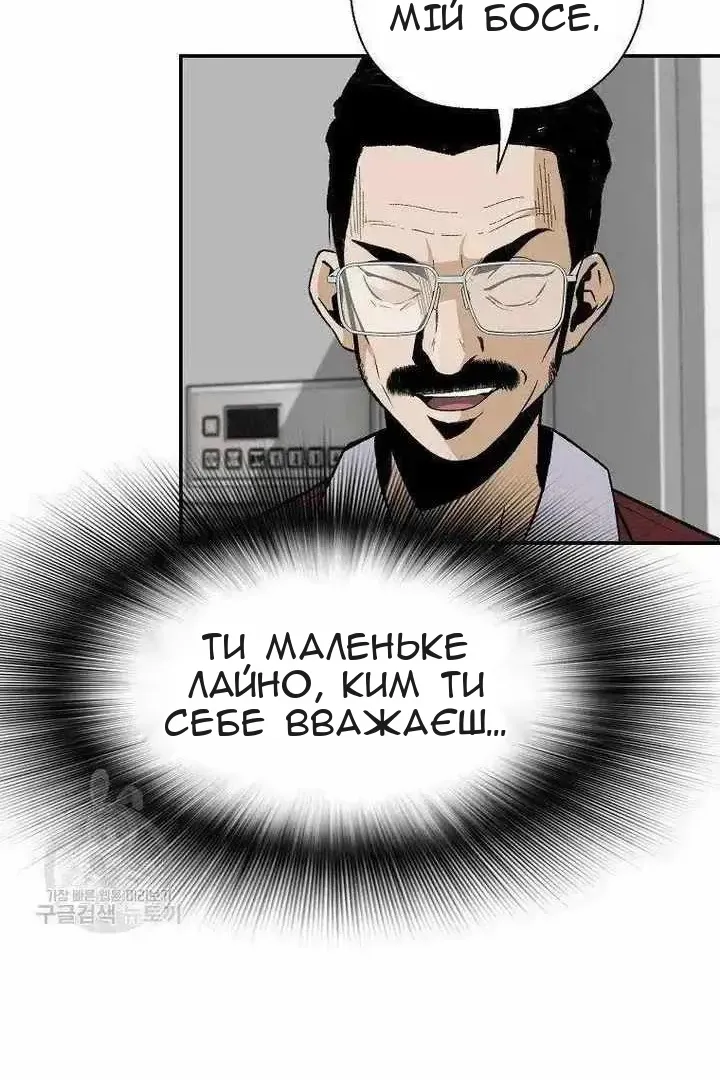 Сторінка 73