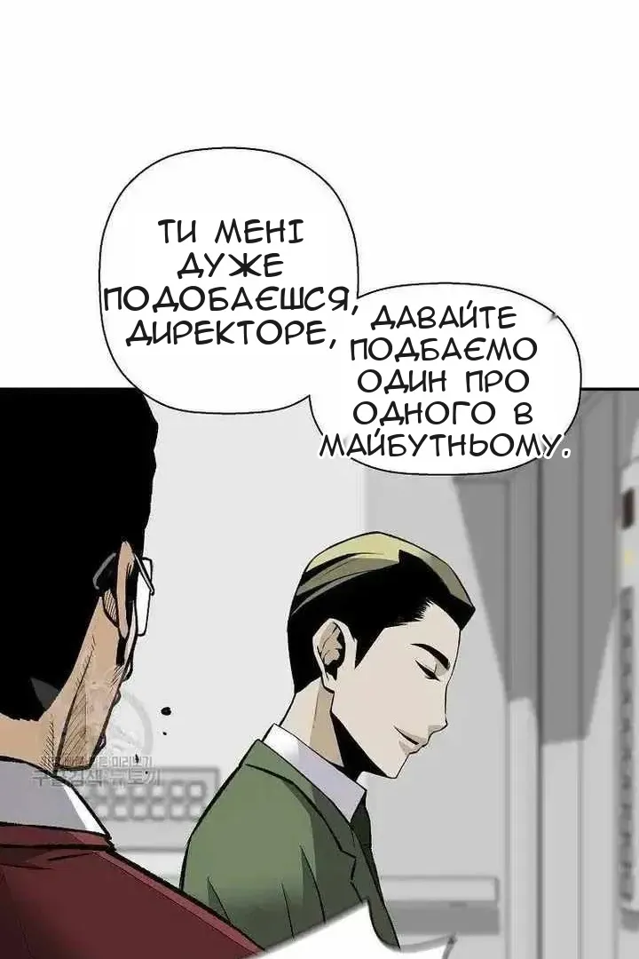 Сторінка 74