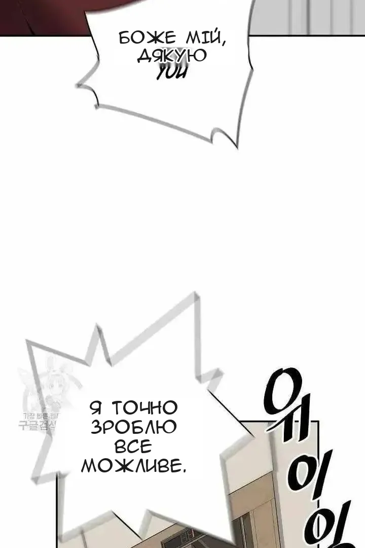 Сторінка 75