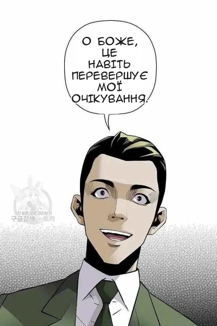 Сторінка 78