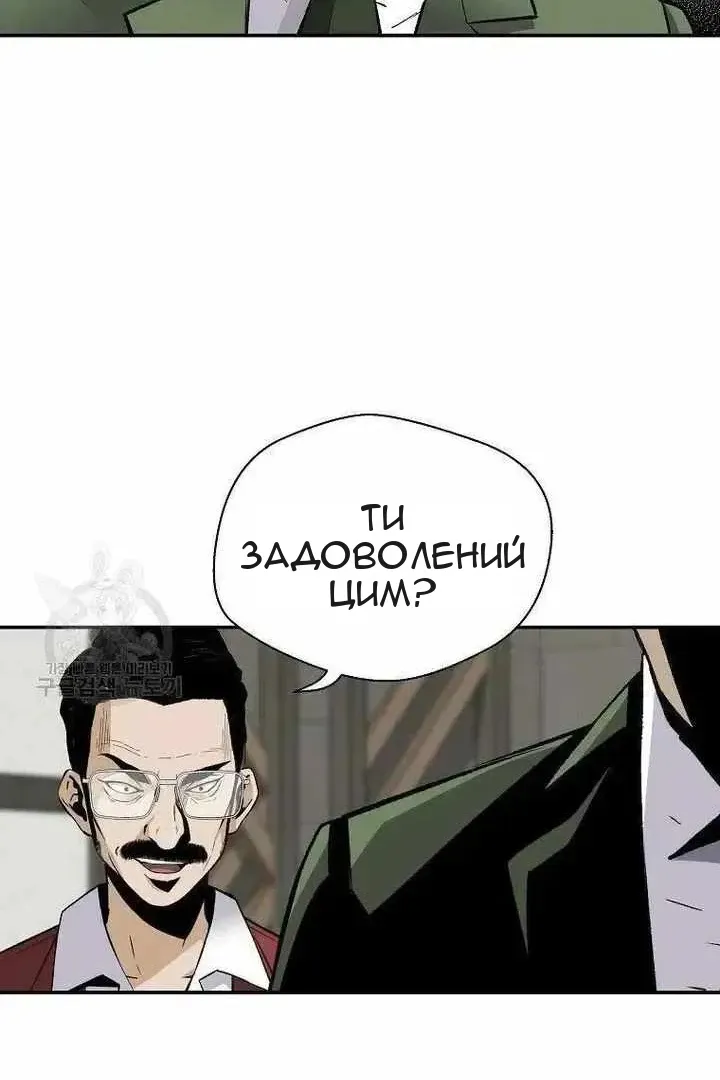 Сторінка 79