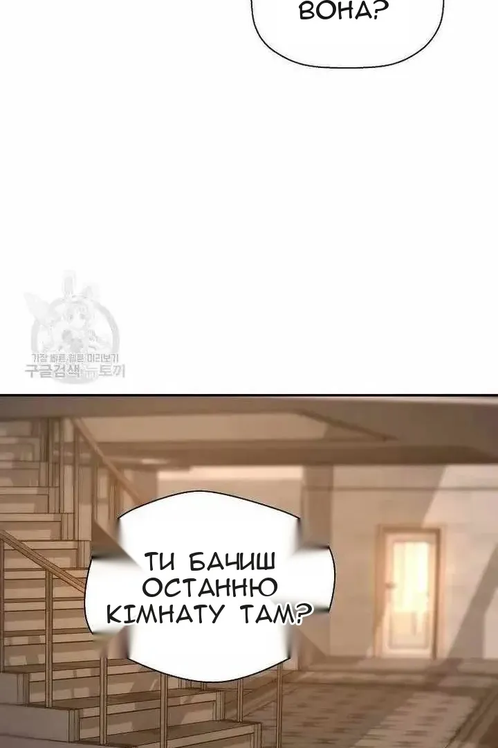 Сторінка 83