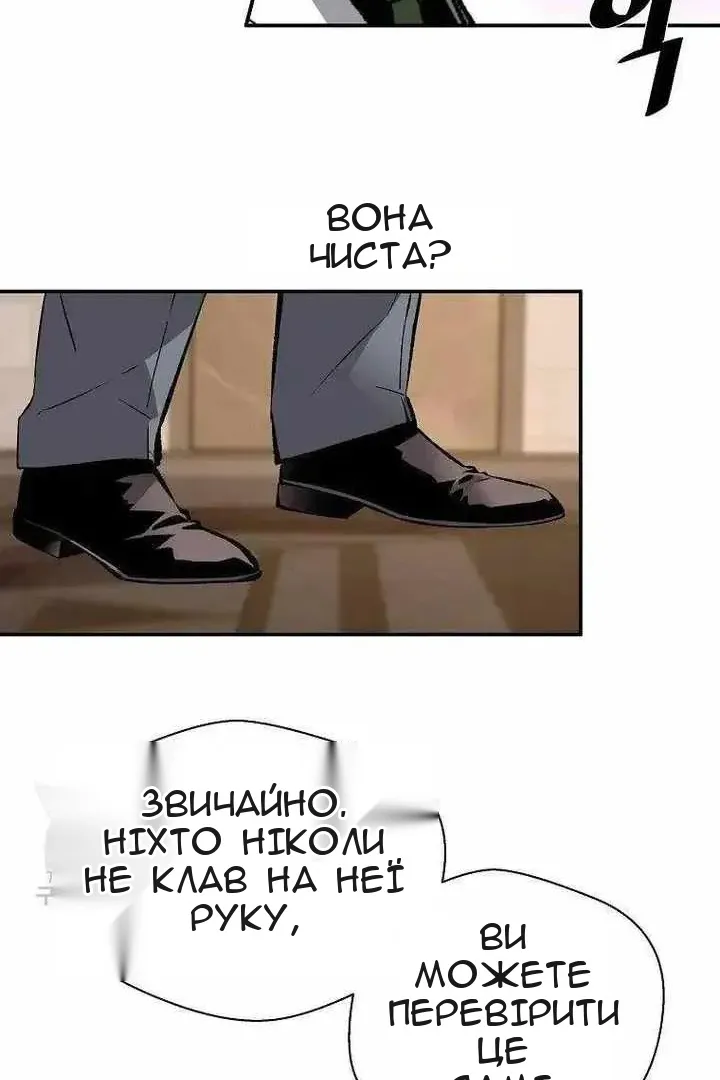 Сторінка 86