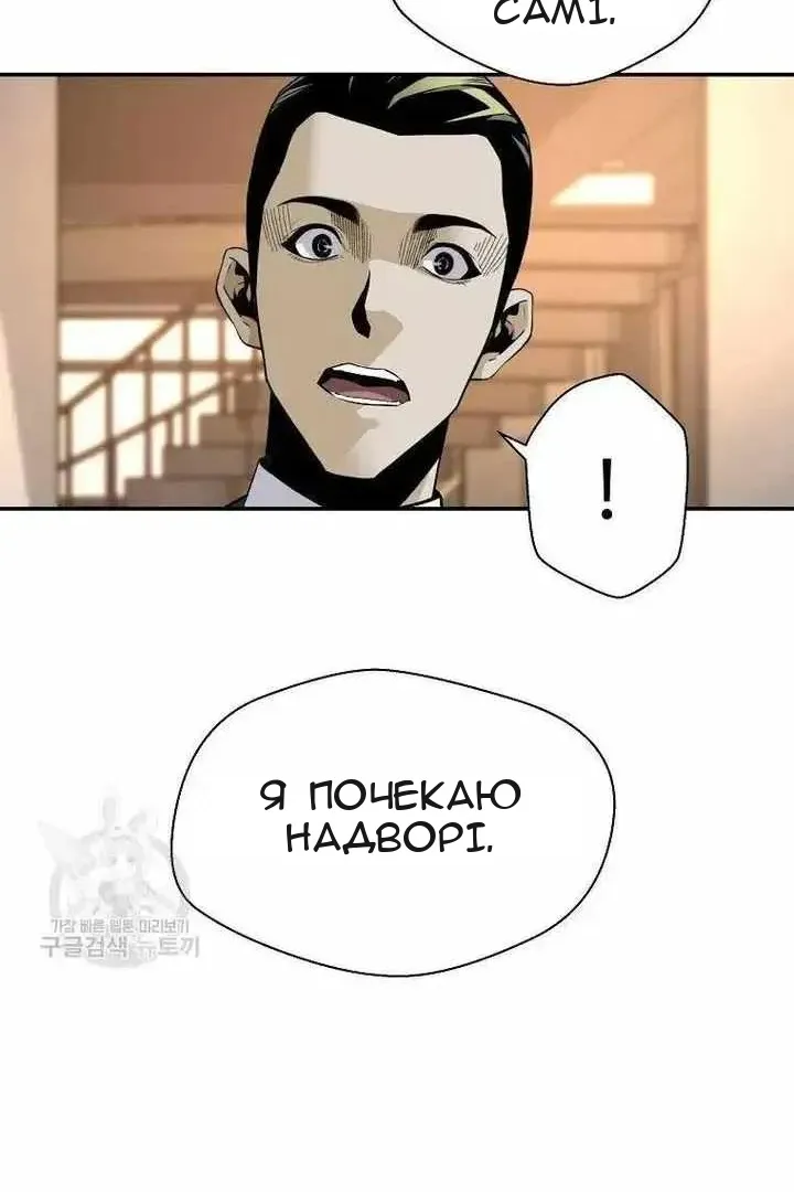 Сторінка 87