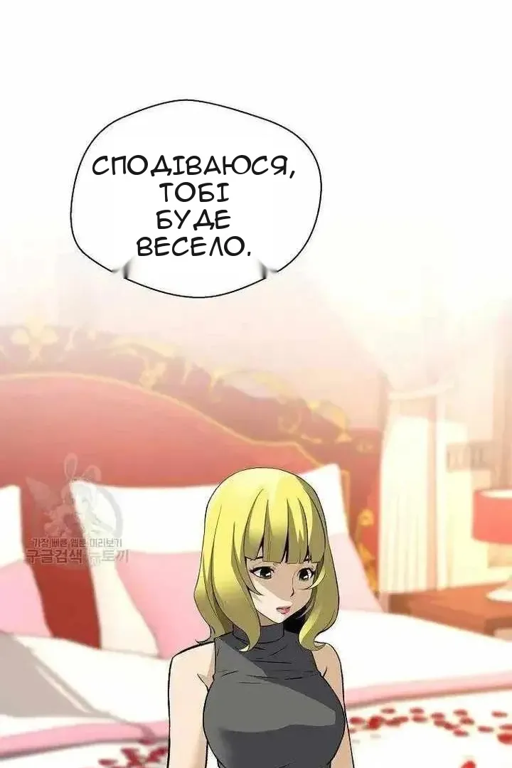 Сторінка 89