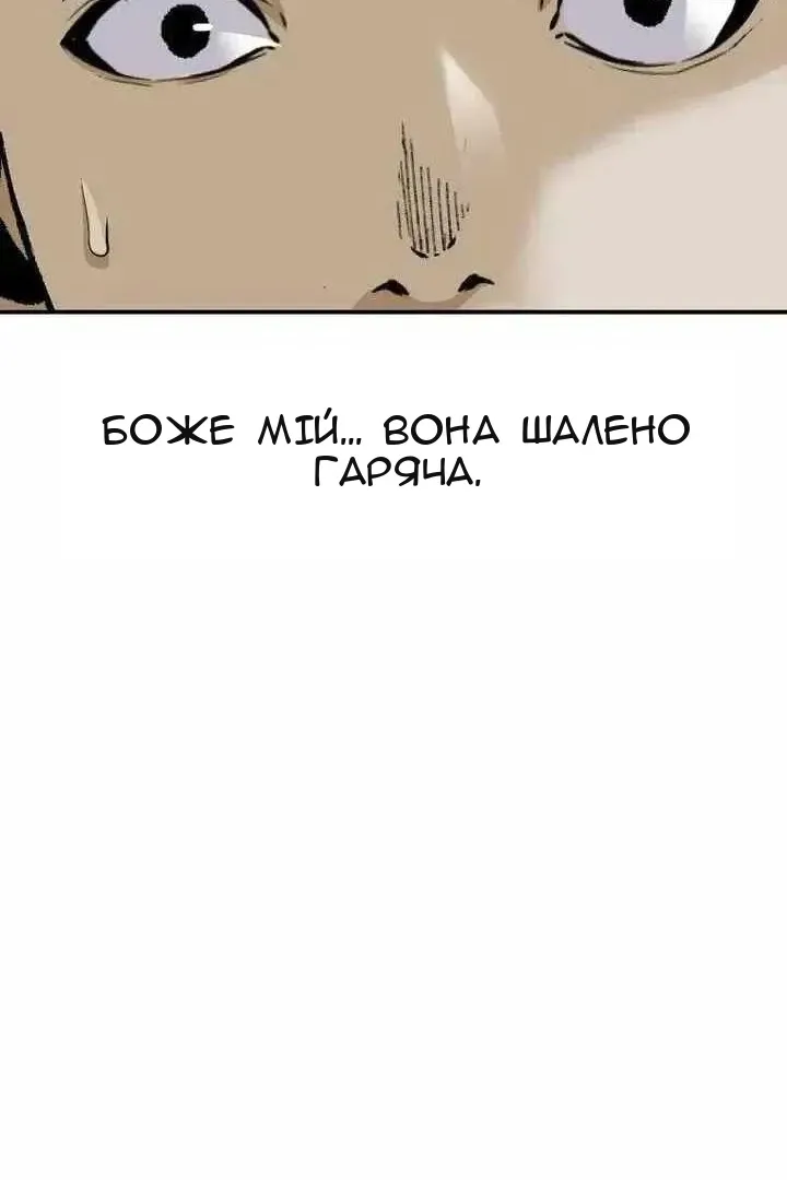 Сторінка 91
