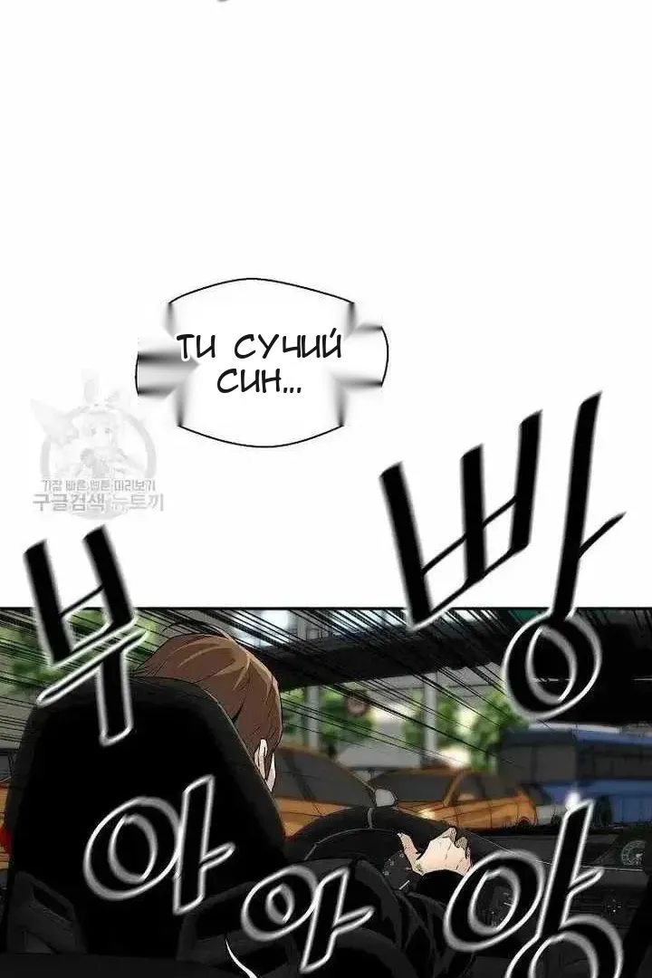 Сторінка 95