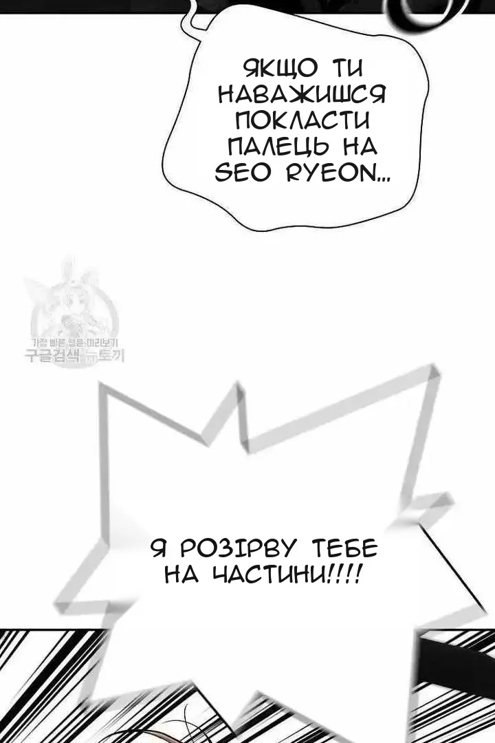 Сторінка 96