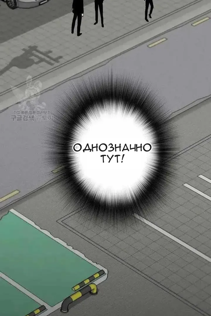 Сторінка 99
