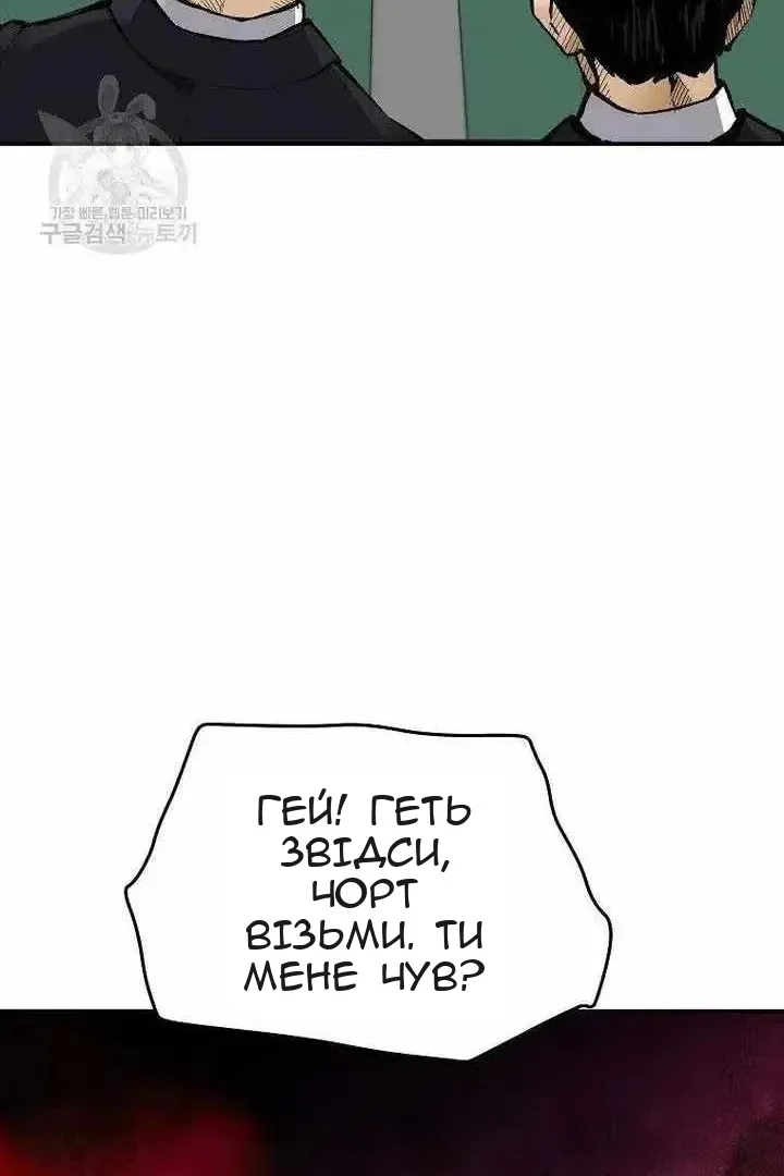 Сторінка 104