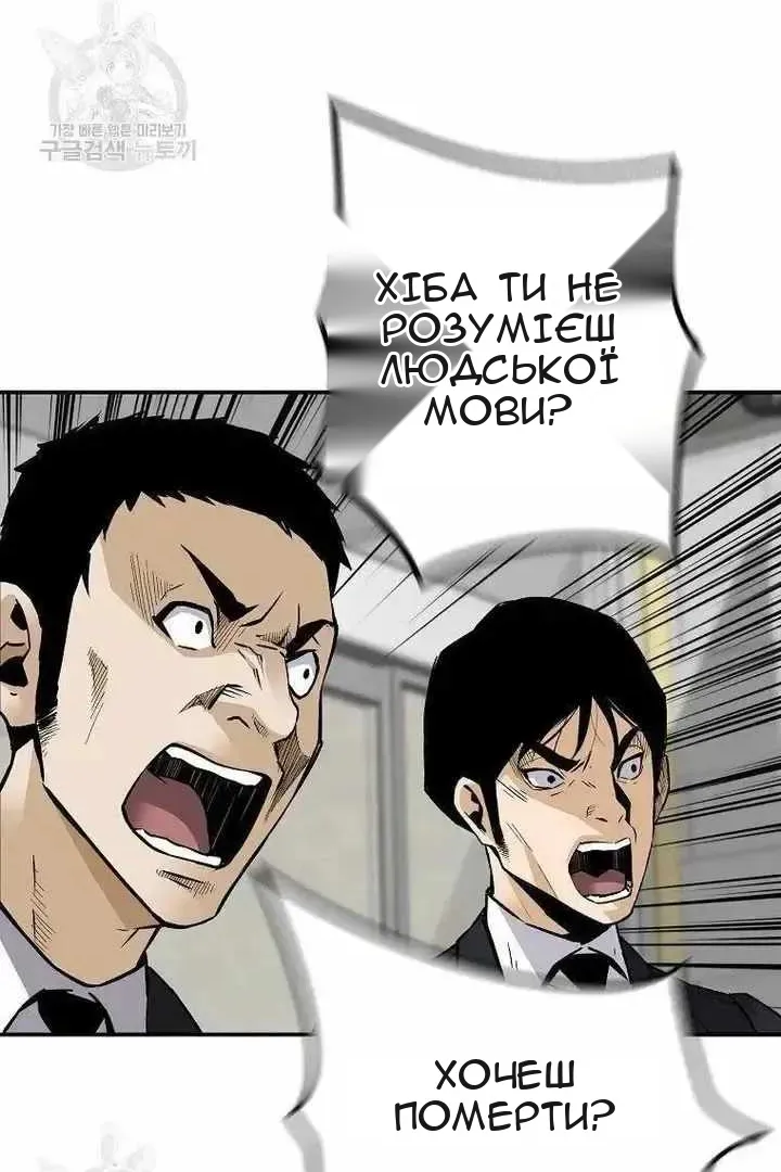 Сторінка 106