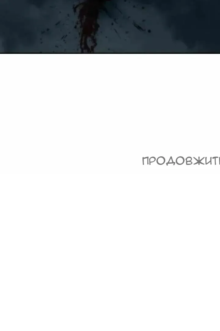 Сторінка 111