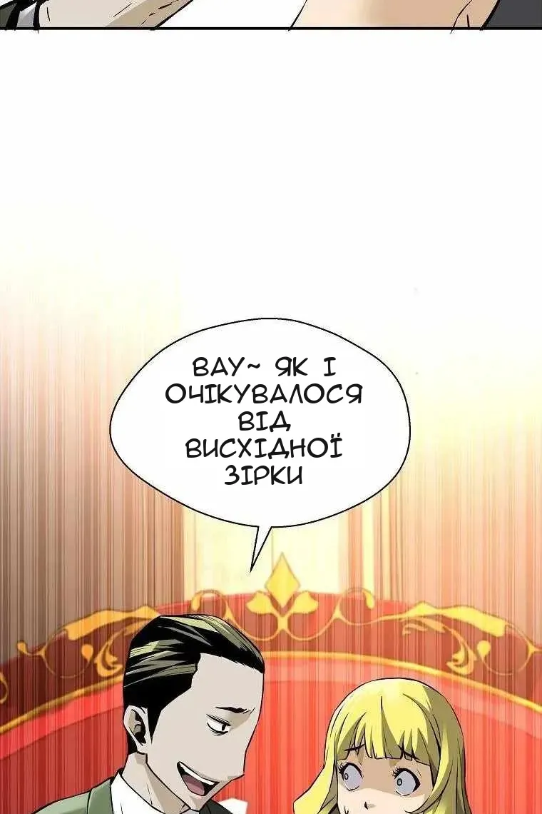 Сторінка 14