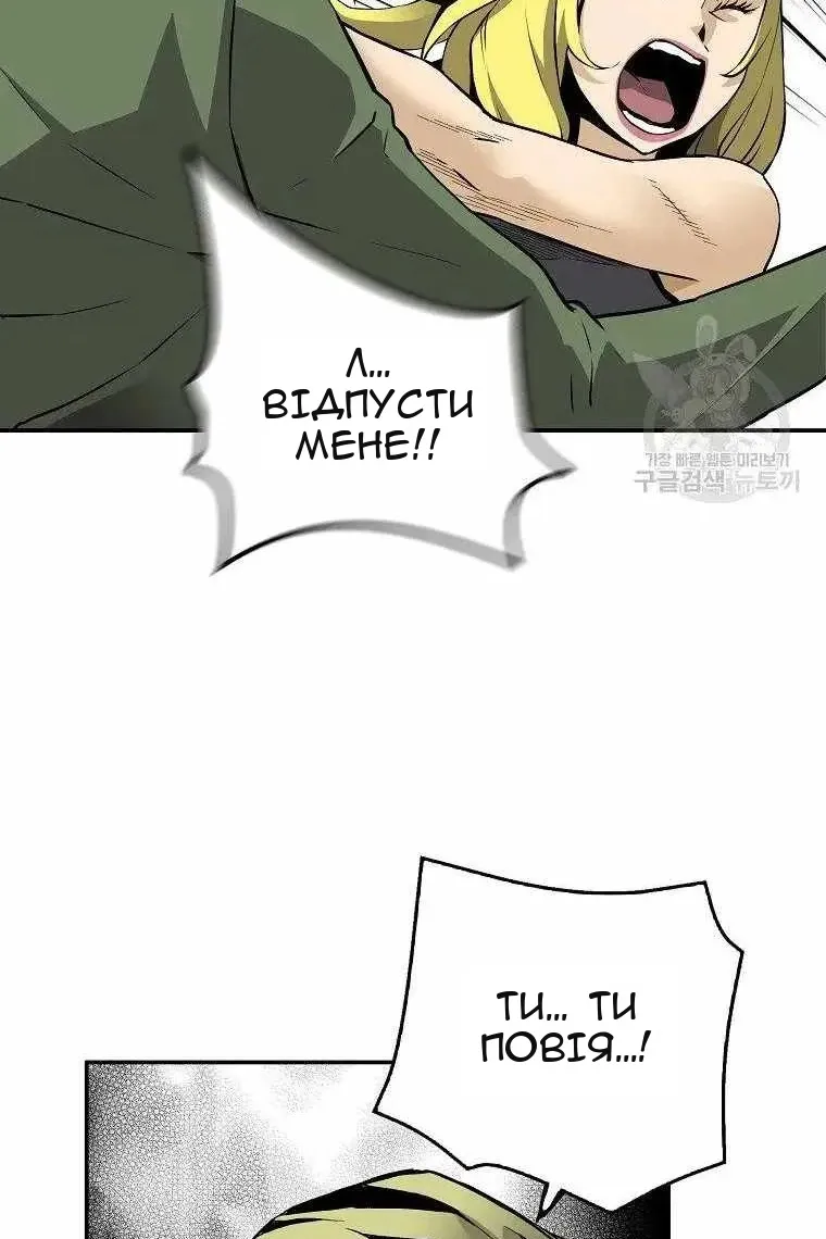 Сторінка 16