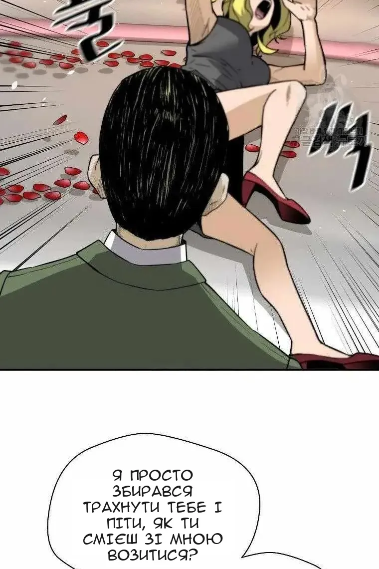 Сторінка 20