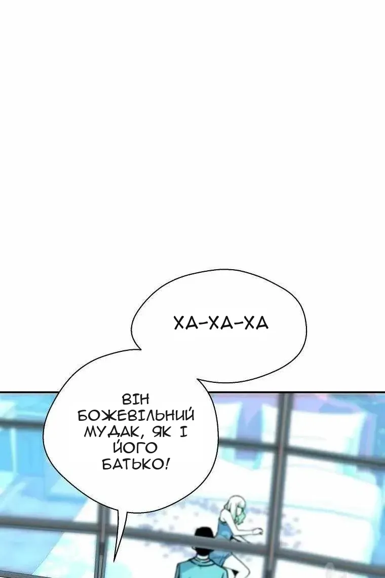 Сторінка 23