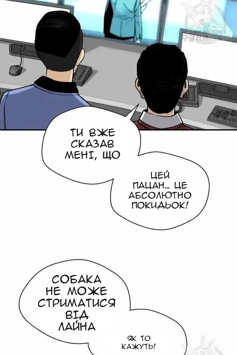 Сторінка 24