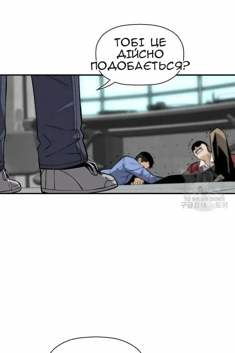 Сторінка 38
