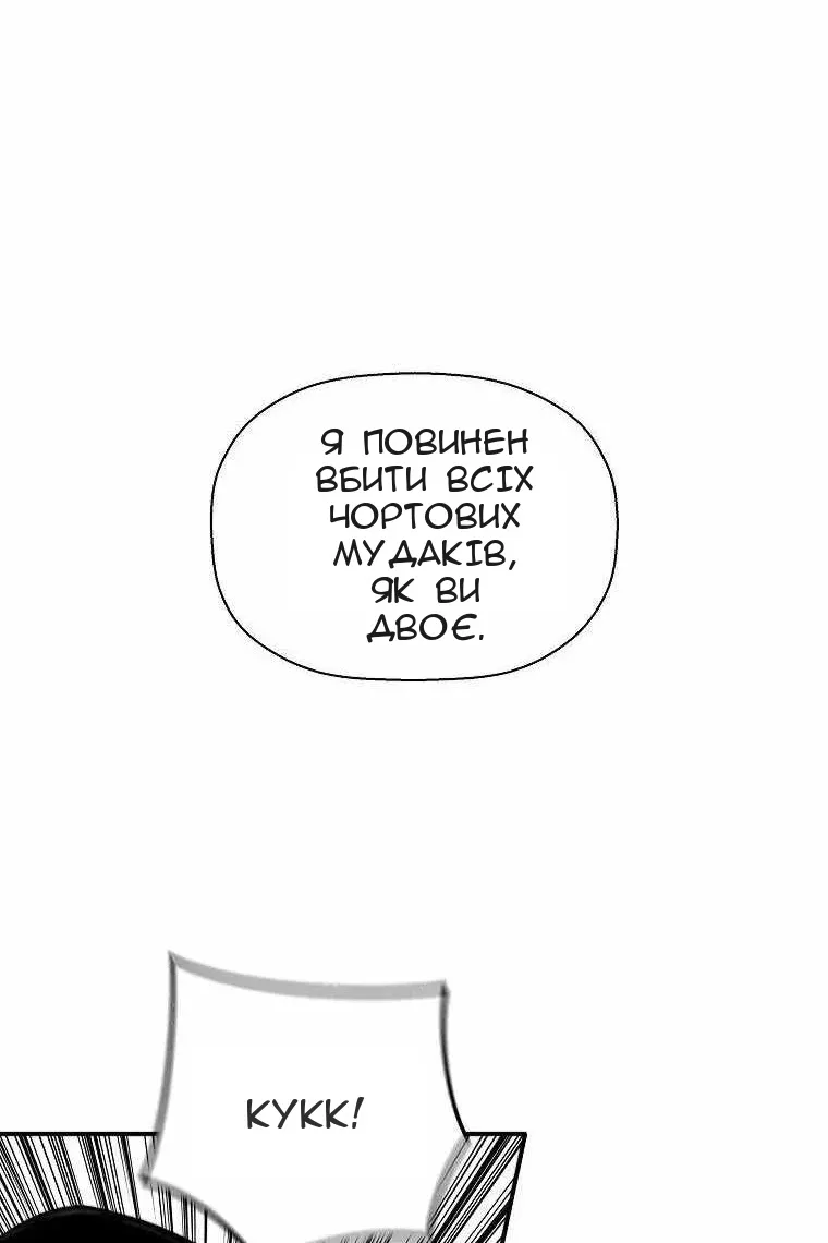 Сторінка 40