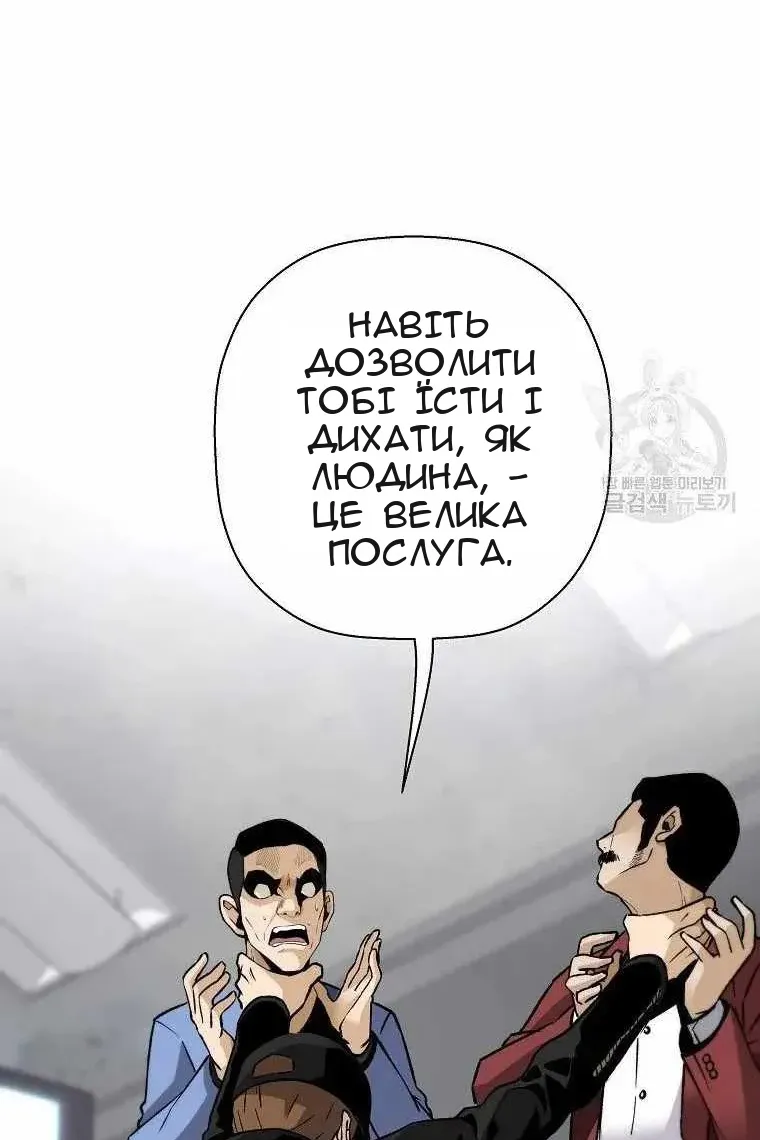 Сторінка 42