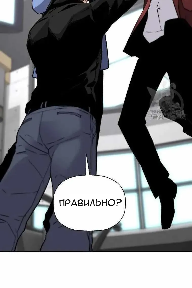 Сторінка 43